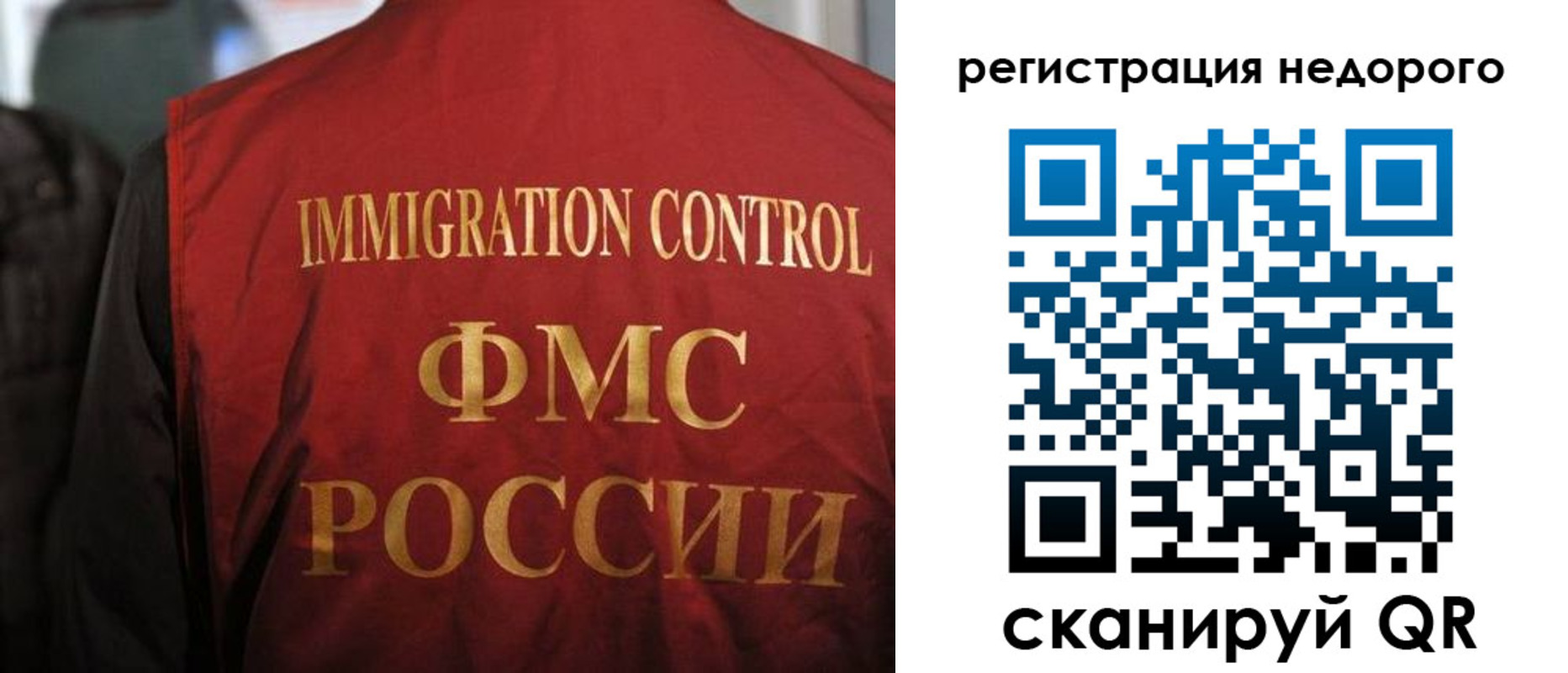 прописка иностранных граждан в Бугульме