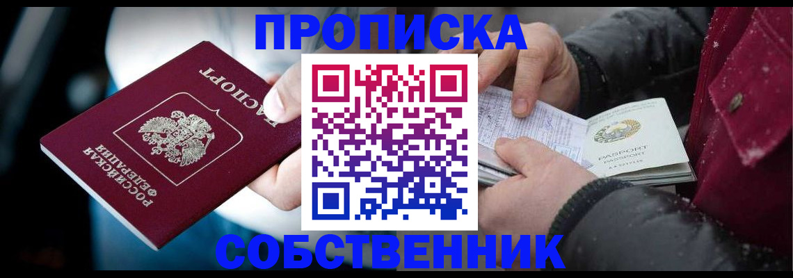 регистрация для дет. сада в Бугульме