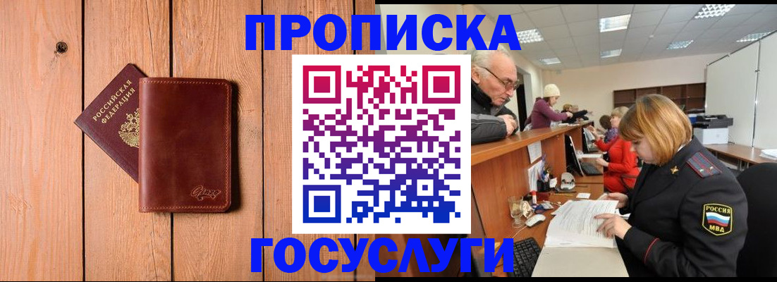 регистрация для школы в Бугульме